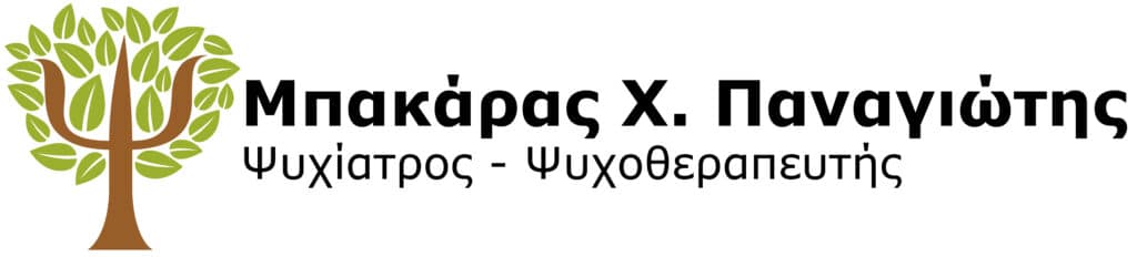 Μπακάρας Χ. Παναγιώτης